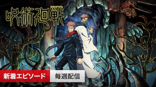 劇場版 銀魂 完結篇 万事屋よ永遠なれ Netflix 劇場版 銀魂 完結篇 万事屋よ永遠なれ Netflix