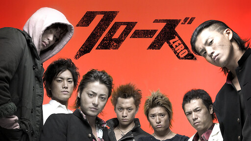 Crows Zero 3 Full Movie Download